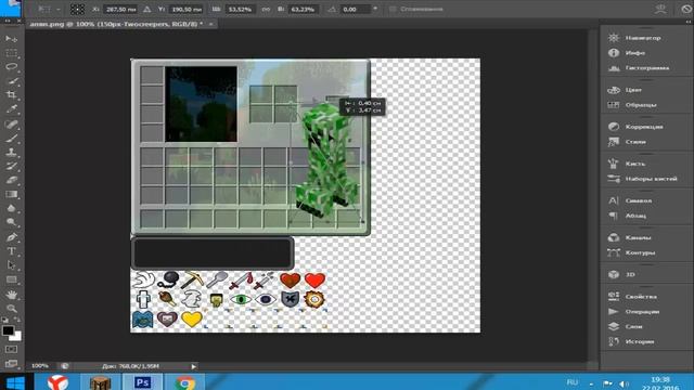Как сделать свою картинку в инвентаре в Minecraft? смотреть онлайн