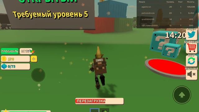 РАЗРУШАЕМ ГОРОД В ROBLOX! смотреть онлайн