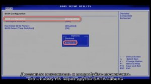 Ноутбук не видит жёсткий диск в BIOS