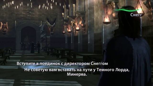 Гарри Поттер 8 #3 Проблема охраны смотреть онлайн