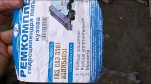 Ремонт гидроцилиндра ГАЗ САЗ 3307