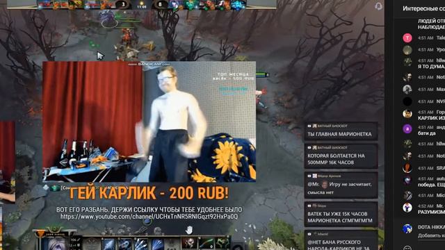 VANOMAS ВАНОМАС Все враги ливнули в Dota 2 по системе Маслакова -5 ЧАСТЬ 1 смотреть онлайн
