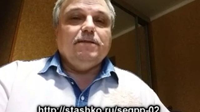 Занятие 2. СЭГиПП смотреть онлайн