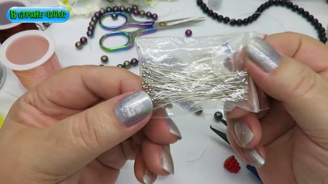 AliExpress🛒 бижутерия  🤣🔔👍 РАСПАКОВКА посылок с АлиExpress 🤣🛒 №210 💎🤣обзор  #aliexpress #рас