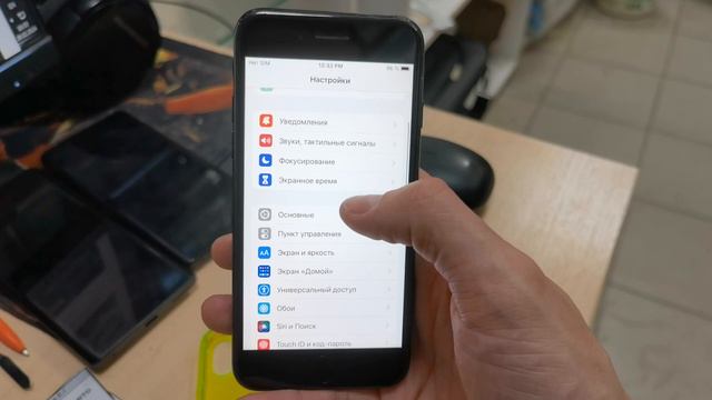 iPhone 7 128 смотреть онлайн