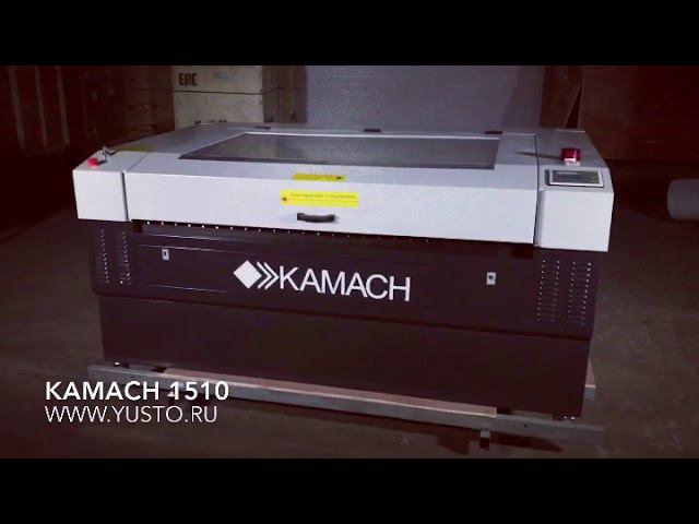 Лазерный станок Kamach 1510 смотреть онлайн