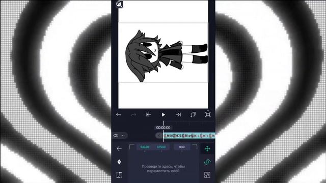 Как сделать ПОДСОК в Alight Motion? /ТУТОРИАЛ/gacha Life/