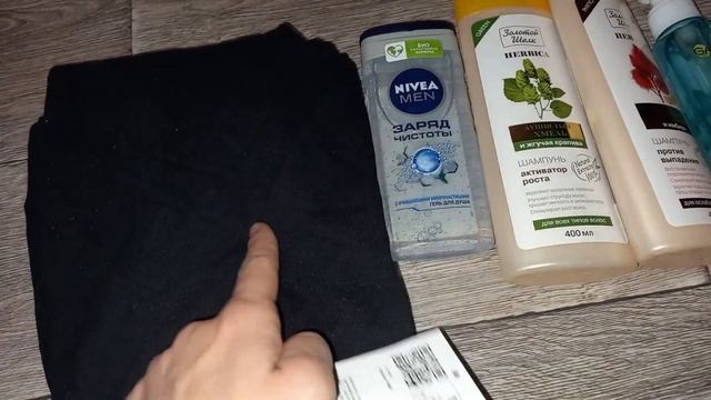 Покупки Fix Price/ Идём на Wildberries/ Какую коляску выбрать? (нужен совет) смотреть онлайн