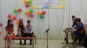 Сценка на выпускной. 11 класс