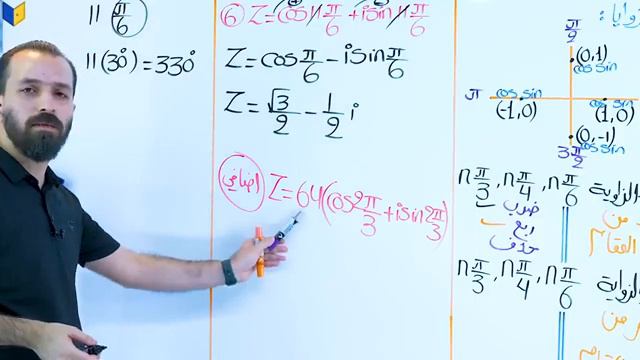 محاضرة 27الفصل الاول