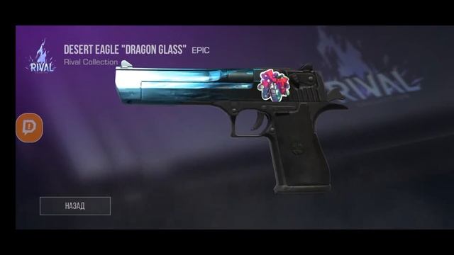 Играю в Standoff 2 / играю дуэли и открытые режимы в Стандофф 2 #27 (С КОЛОНКОЙ смотреть онлайн