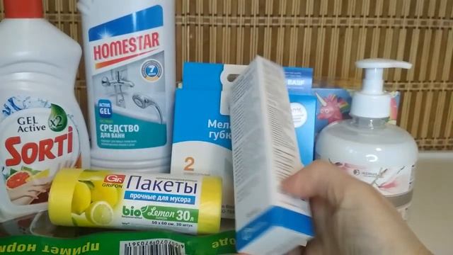 Первые покупки в ФИКС ПРАЙС в 2020 году! смотреть онлайн