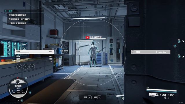 Starfield Guide:Ryujin Final Mission Sabotage Perfect Stealth with level 1 steath and no apparel смотреть онлайн