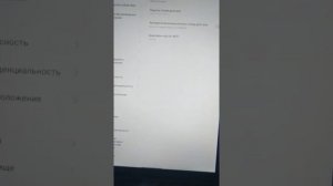 Как ?раздавать интернет с планшета на телефон????