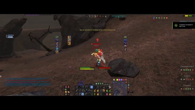 Return Of Reckoning : Warhammer Online Server: SW - Quqish #2