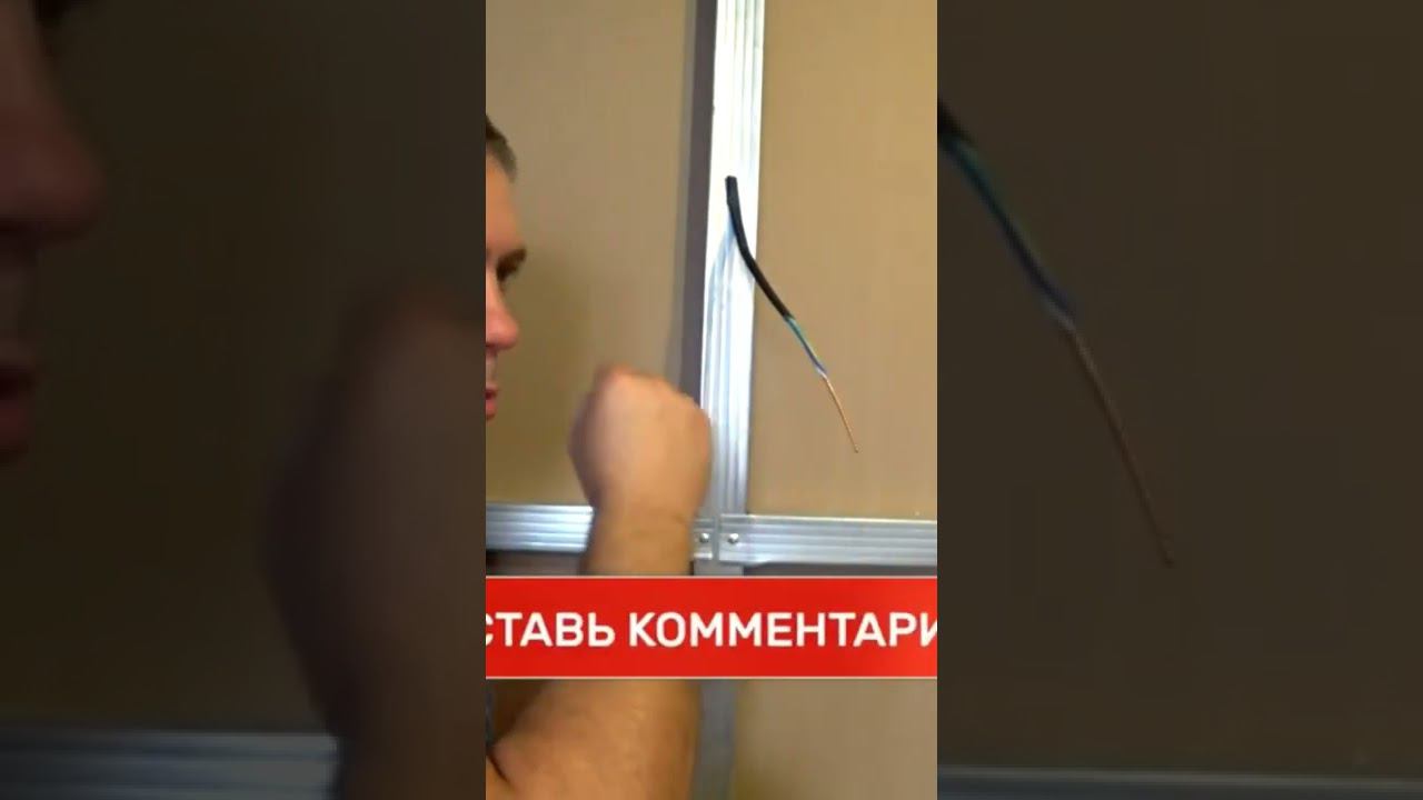 Скрутка провода ОГОНЬ смотреть онлайн