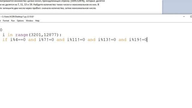 Задание 17-2 из сборника К.Ю. Полякова смотреть онлайн