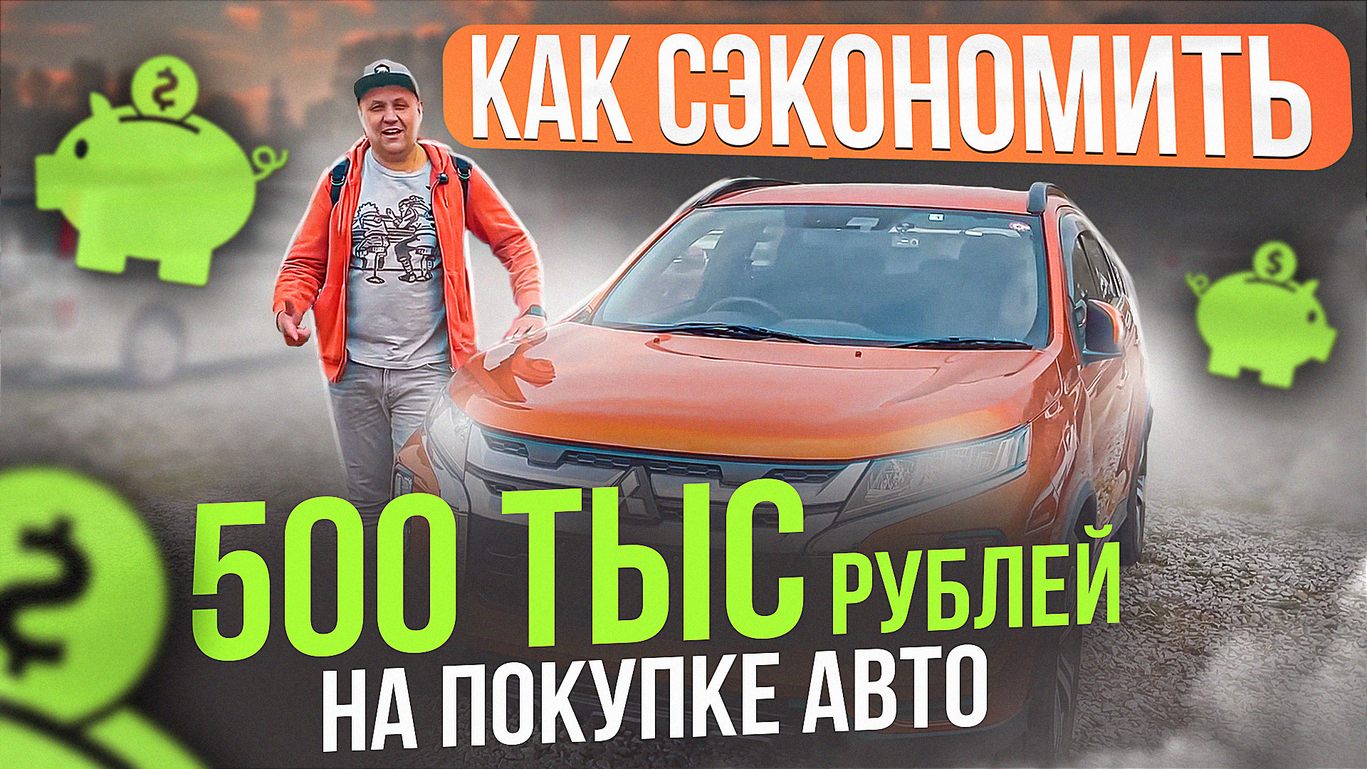 Автомобили под заказ из Японии или в наличии на авторынках Где лучше купить авто? смотреть онлайн