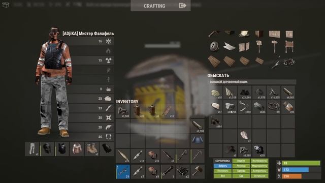 НАШЕЛ КУЧУ ЛУТА В ОГРОМНОМ ДОМЕ ЗА 4 РАКЕТЫ (РАСТ РЕЙД |RUST RAID) смотреть онлайн