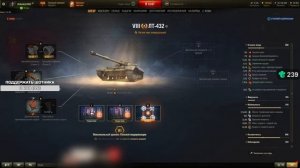 Полевая модернизация ЛТ-432 от Sh0tnik | #ЛТ432 #432