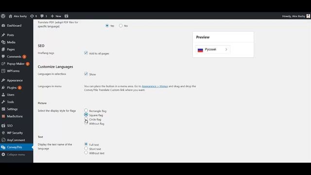 Мультиязычный сайт на wordpress Wordpress мультиязычный сайт смотреть онлайн