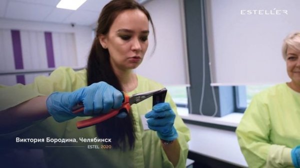 ПРИКОСНОВЕНИЕ. ESTELLER. #ESTEL2020