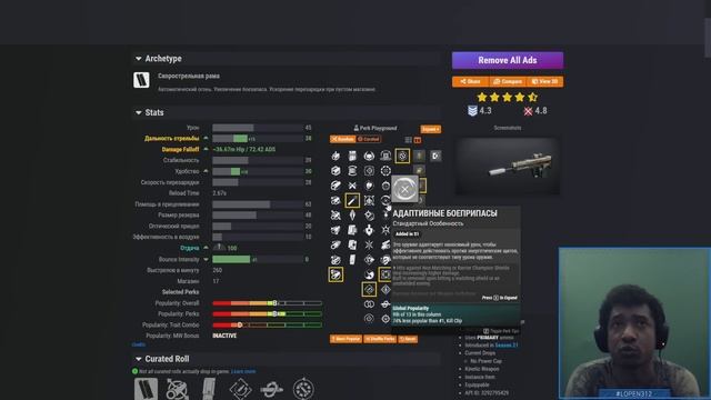 Destiny 2 | Профилактика, бойкот, скидки и пропажа старого лута | Все перки и пушки сезона Глубина смотреть онлайн