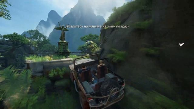 Uncharted 4: Путь Вора - Месим Грязь На Джипе #15 смотреть онлайн