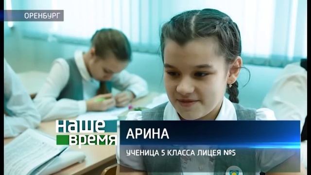 НВ 25 01 2018 смотреть онлайн