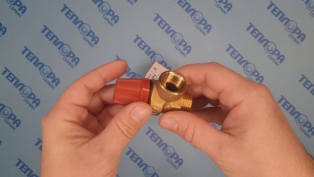 0020025271 Предохранительный клапан 3000кПа1/2-1/2-вн(сбросной) Protherm Скат v.11, Пантера v.17 смотреть онлайн