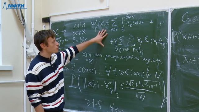 Транспортные потоки. Лекция 5. Гасников А.В.