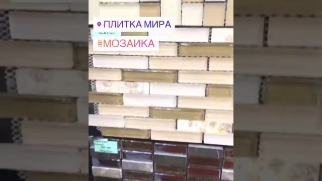 Плитка мира. Ростов-на-Дону, Нансена, 239 смотреть онлайн