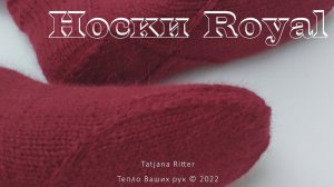 #434. Носки Royal - Пух норки