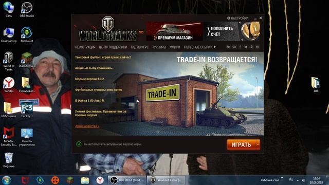 Как исправить пробему в WoT вместо цыфр и букв прямоугольники. смотреть онлайн