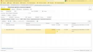 ЗУП 3.1 Как вводить исполнительный лист + исполнительский сбор к нему.
