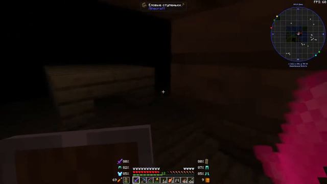 Новое приключение #13 Фэнтези Сборка Майнкрафт смотреть онлайн