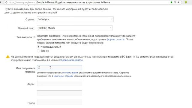 Как создать аккаунт Adsense и связать его с каналом YouTube смотреть онлайн