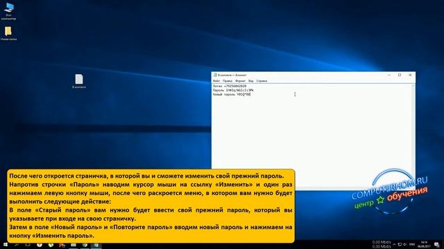 Секреты Профессиональной Креативности