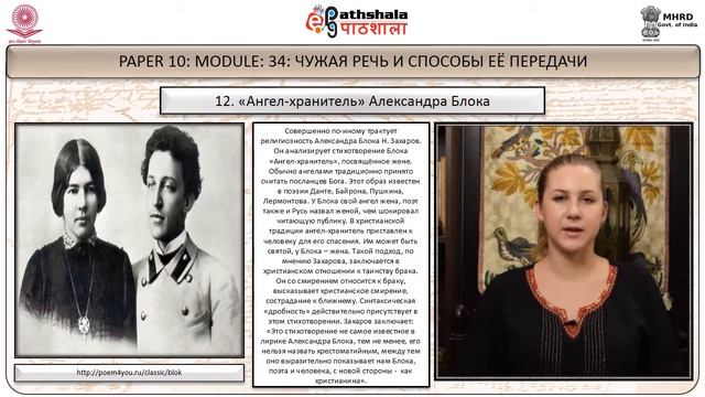 Русская словесность и литературная теория, аспекты взаимоотношений. смотреть онлайн