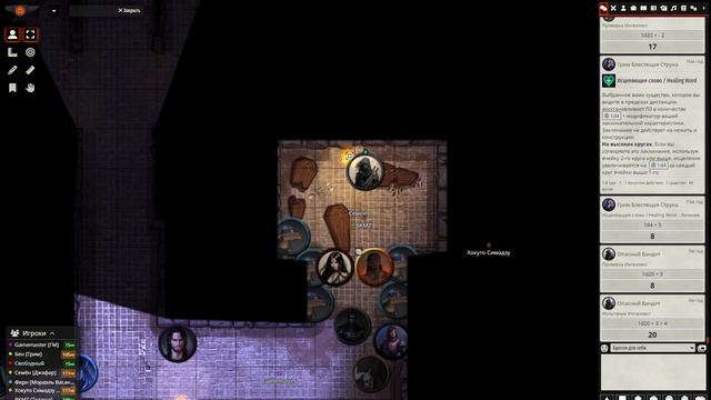Новый Свет Игра 14 Часть 3 - Ущелье Гарпий смотреть онлайн
