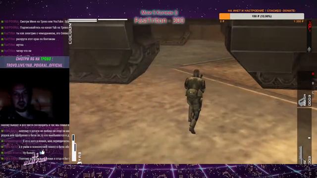 Кусочек Идёт MGS peace walker PSP ( ретро yab poigral ябы поиграл oleg kerman ) смотреть онлайн