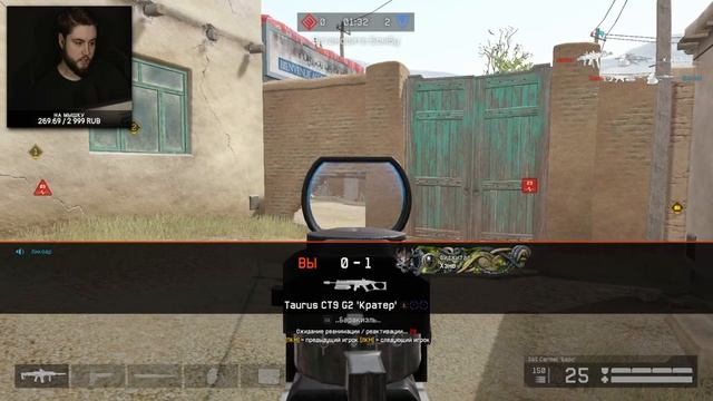 СТРИМ СОЛО РМ в WARFACE/ВАРФЕЙС смотреть онлайн