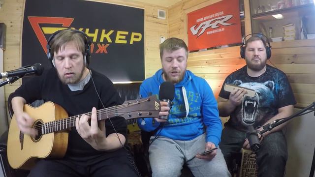 Кавер. Мотор. Сергей Бабкин смотреть онлайн