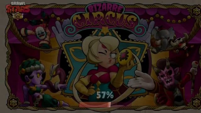 новый БП , звёзды стар