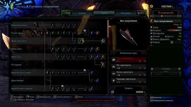 Monster Hunter World: Iceborne#68 Лютый Девильо, квест Боа-Боа смотреть онлайн