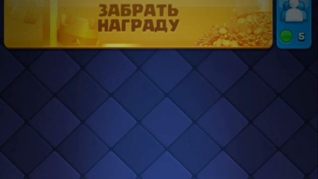 King tower lvl 14 😮 смотреть онлайн