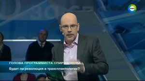 Пересадка головы new