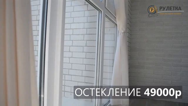 Обзор квартиры после ремонта. ЖК Вертикаль, комплексный ремонт квартиры, СК Рулетка смотреть онлайн