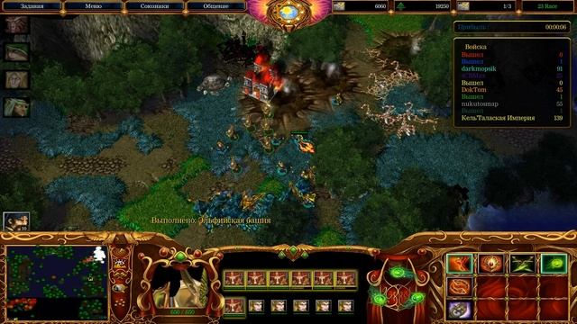 ? 23 РАСЫ | ОБОРОНА ЛУНОСВЕТА | WARCRAFT 3 КАРТА {2020} смотреть онлайн