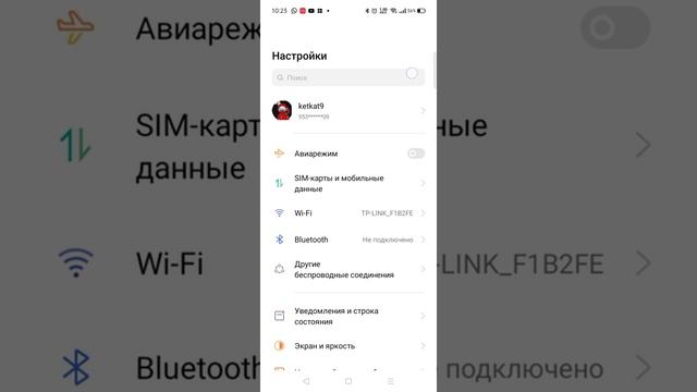 как передвинуть смарт панель на Realme c3 смотреть онлайн